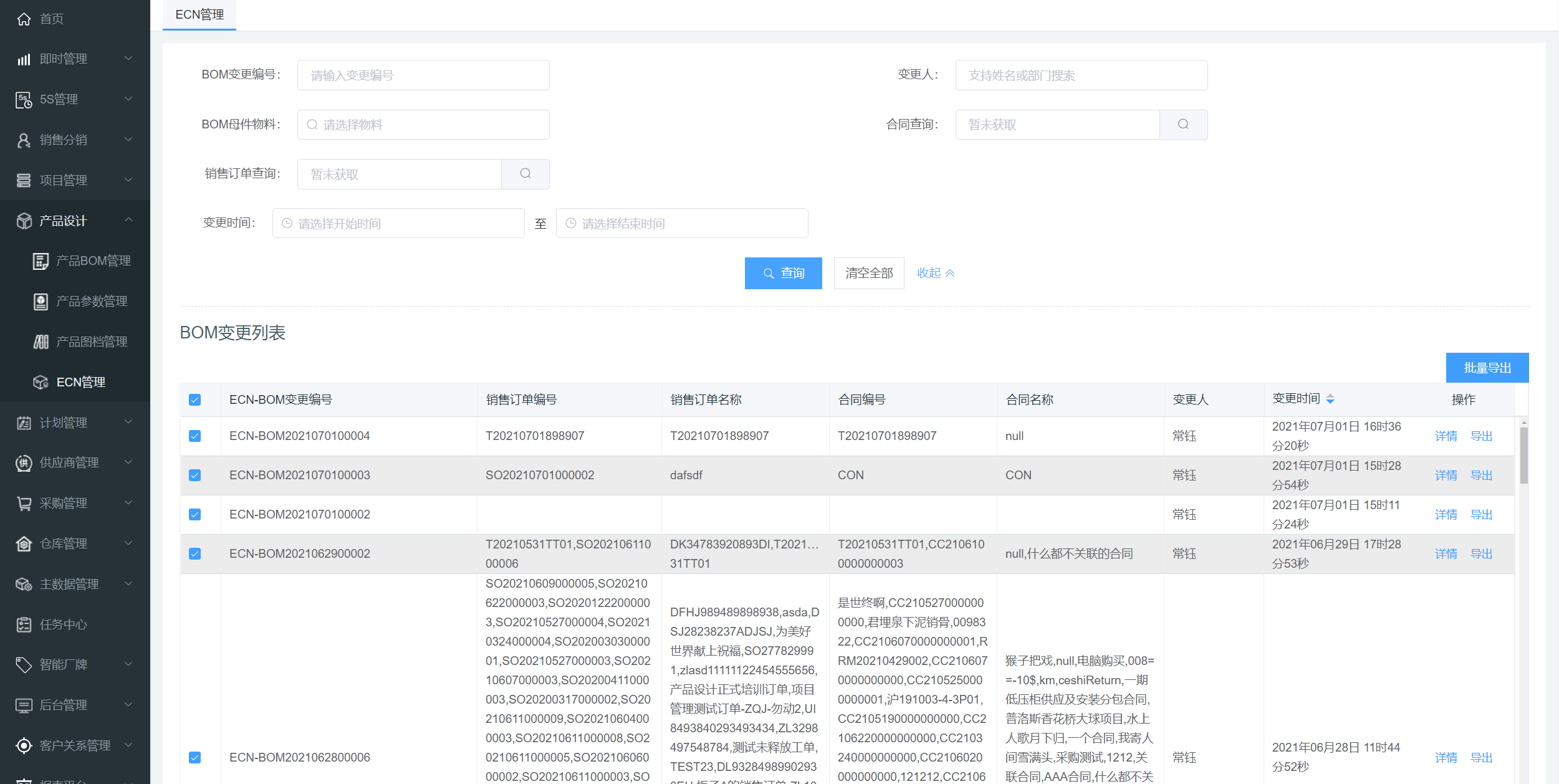 image-20210701172150290